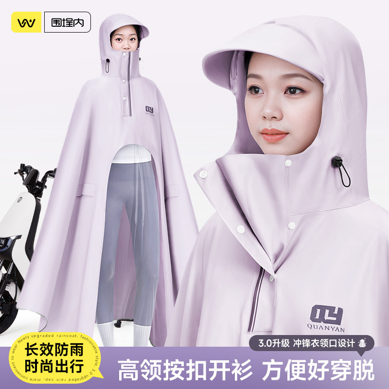 Electric Vehicle Raincoat, Battery Vehicle, Men's and Women'S, Large, Long, Full-Body Rainproof, New Style, Single-Person, Fashionable Poncho Electric Vehicle Raincoat, Battery Vehicle, Men's and Women'S, Large, Long, Full-Body Rainproof, New Style, Single-Person, Fashionable Poncho