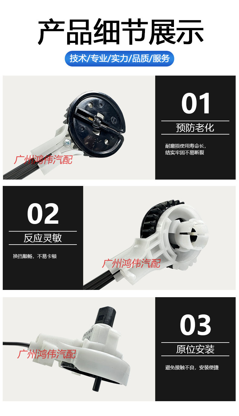Suitable for corolla yizhi leiling RAV4 manual air conditioner heating and cooling cable wind direction switching knob sensor line