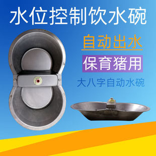 �i���ˮ���ˮ��F��ȫ�Ԅ�ˮλ���i ţ ��ˮλ�������i�ú�ˮ��