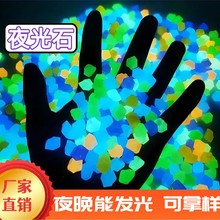 ���θ���ҹ��ʯөʯˮ�廨԰��·�쾰��ɫʯ�ӷ������ʯ��������