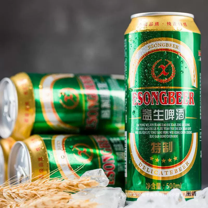 Пиво (ESONGBEER) 9×500 мл банки, крафтовый свежий набор