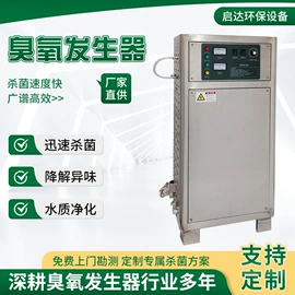 水杀菌消毒;空气净化器;空分设备