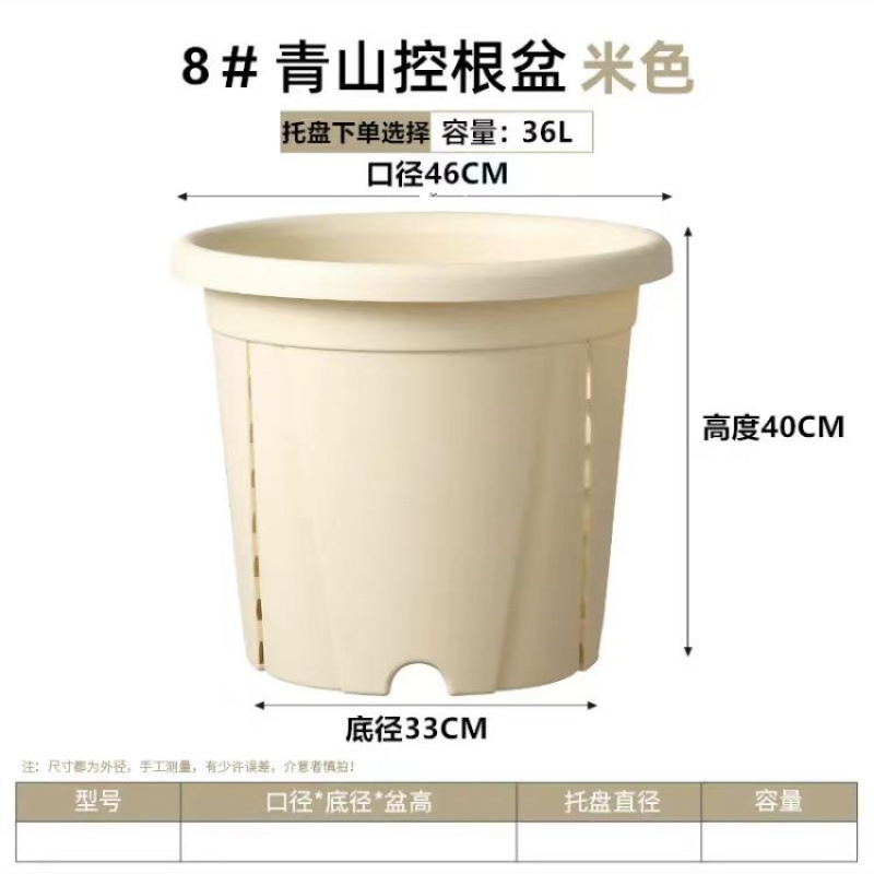新款三代青山控根树脂花盆加厚耐用侧面透气孔深型家用塑料加仑盆|undefined