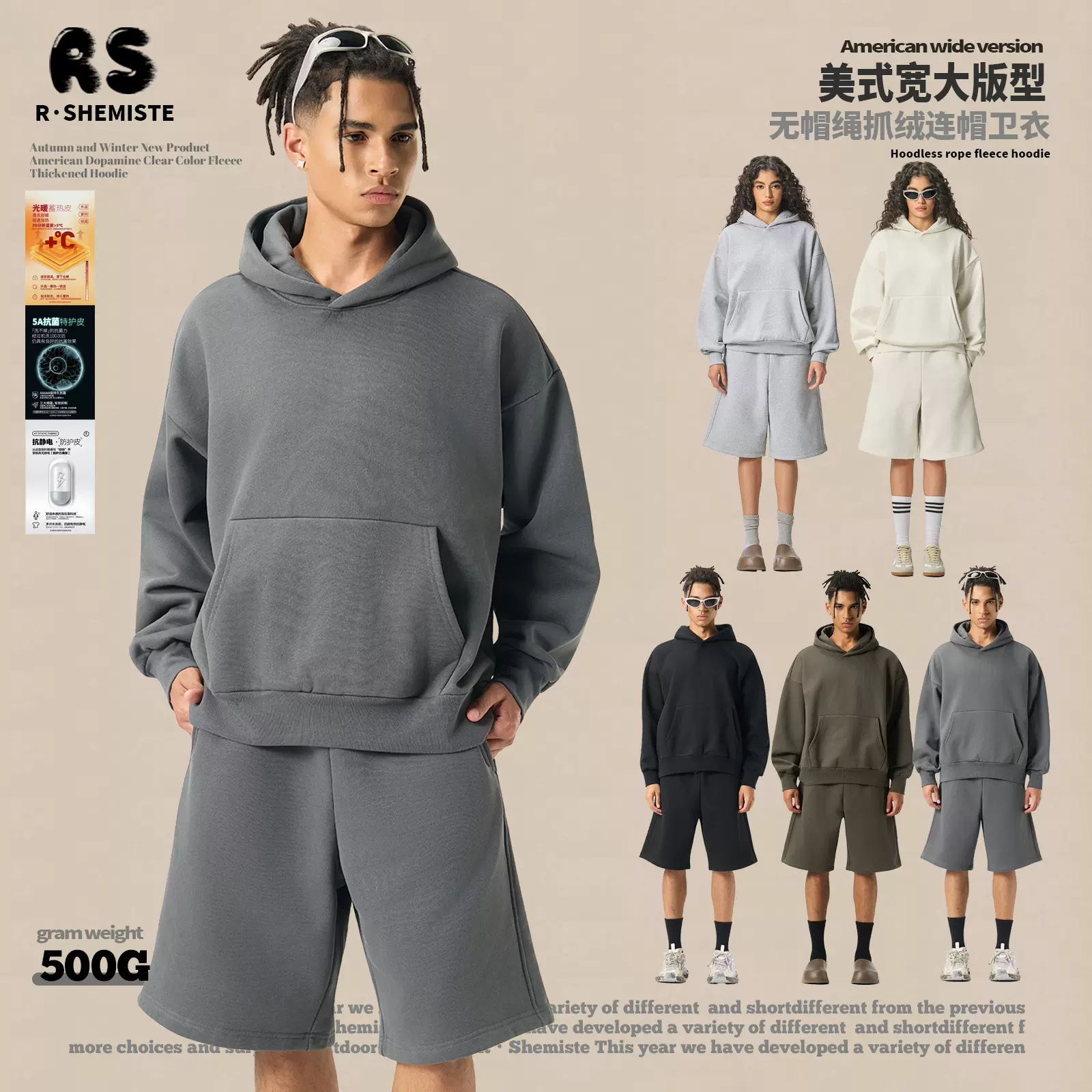 RS男装|跨境FOG轻抓毛连帽衫重磅500G连帽卫衣男抓绒美式男士卫衣