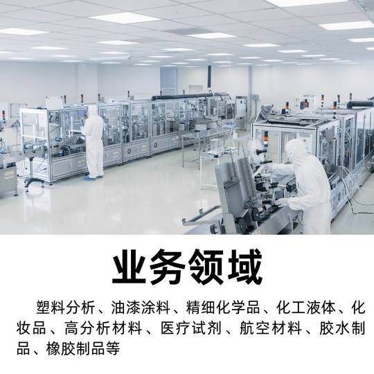 Optimization and improvement of reduction performance of the formula for component analysis of polyacrylamide new product R & D process guidance third party