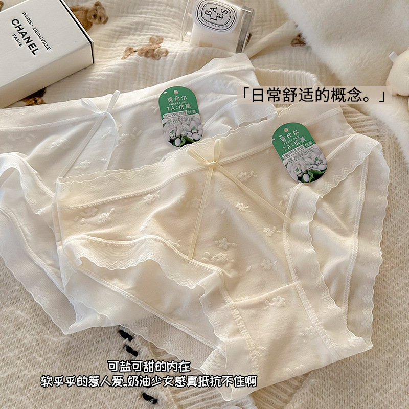 Girls Modal Panties Women's Mid-Waist 7A Mulberry Silk Antibacterial plus size Women's Lace Edge Traceless Women's Wholesale