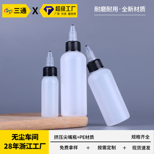 ���lpe100ml�c�z�zˮƿ��ī��Ϸ��bƿ�D��Һ�w�ιܼ�������ƿ��