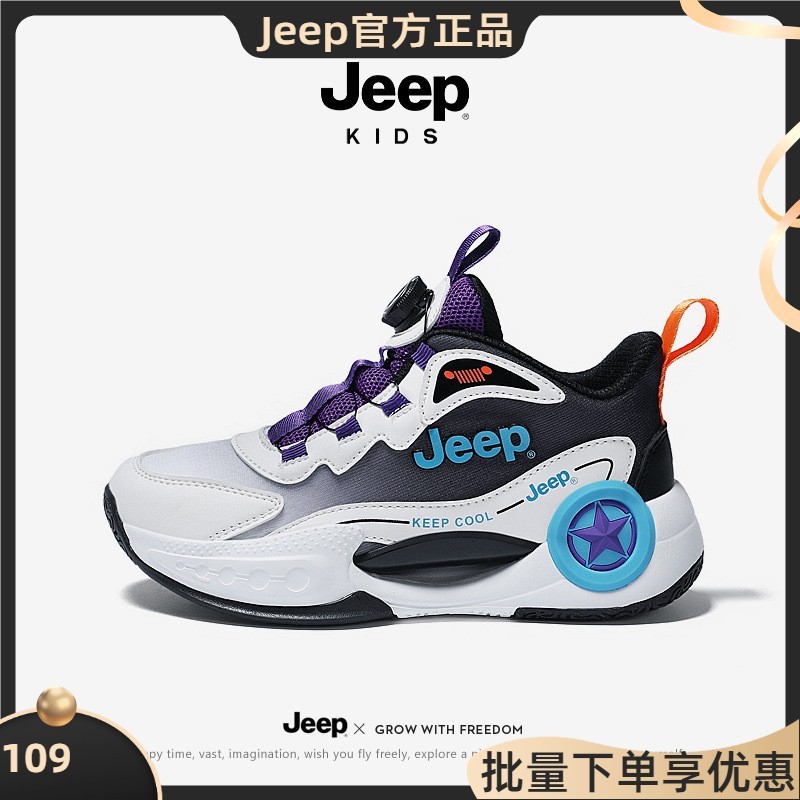 jeep童鞋男童篮球鞋2025春秋透气新款青少年男孩旋转钮儿童运动鞋|undefined