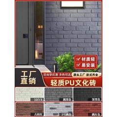 軽質pu文化煉瓦小青煉瓦赤煉瓦別荘模造古煉瓦外壁煉瓦背景壁復古石皮文化石