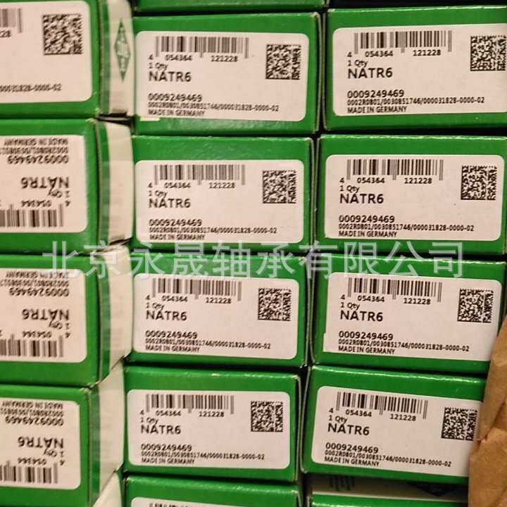 德国进口 NATR6 支撑滚轮轴承 原装正品 价优