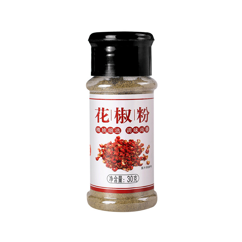 调料套装组合佐料大全胡椒粉全套调味品做饭炒菜厨房调味料|undefined