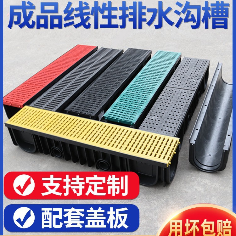 排水沟u型槽成品线性树脂HDPE排水沟厨房排水槽塑料雨水排水沟槽