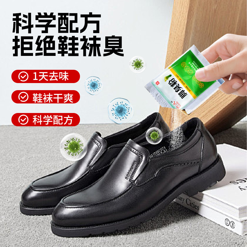 Liujiu 足臭パウダー、足汗除去足湯パウダー、足の消臭・制汗、足湯店、足光パウダー、足臭パウダー|undefined