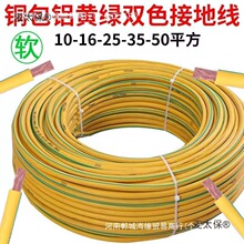 �S�G�pɫ�ӵؾ�2.5/4/6/10/16/25ƽ��ܛ늾��~���X����ӵ���̫��