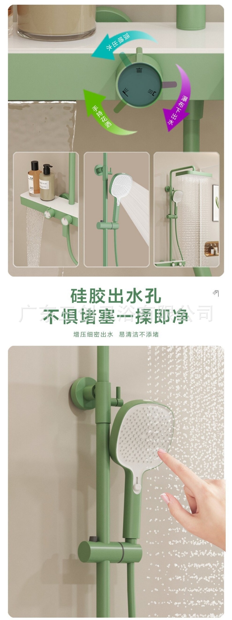 花洒-多巴胺-详情页 (12).jpg