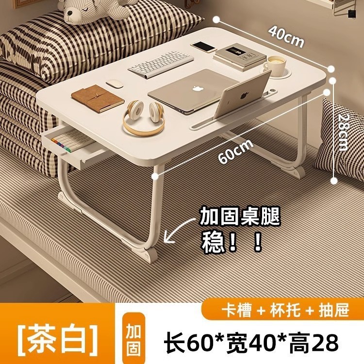 床上小桌子飘窗折叠桌学生床头宿舍书桌笔记本电脑支架办公桌懒人|undefined