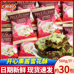 �_�Ĺ��uѩ����ϲ�ǽY�����lӆ��Y�����ǹ�С��ʳɢ�b���ֵ�¿�
