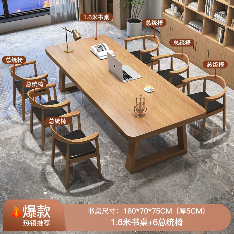 [핫] 단일 테이블 160 [두께 5cm] + 대통령 의자 6