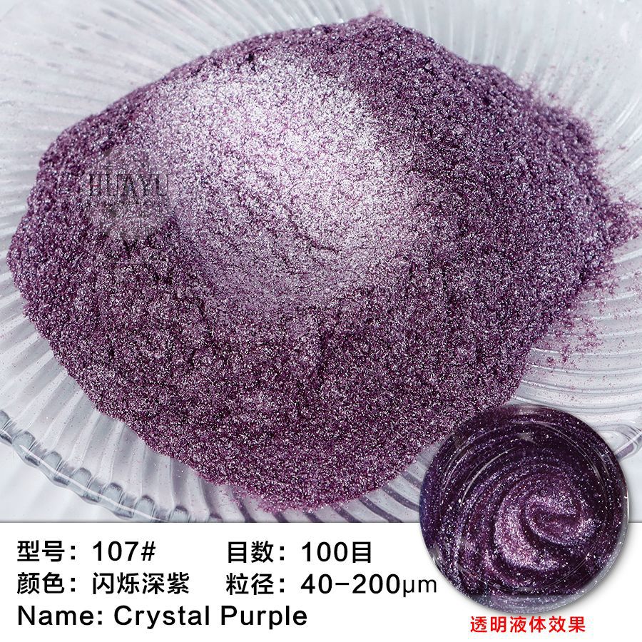 107#깜박이는 진한 보라색