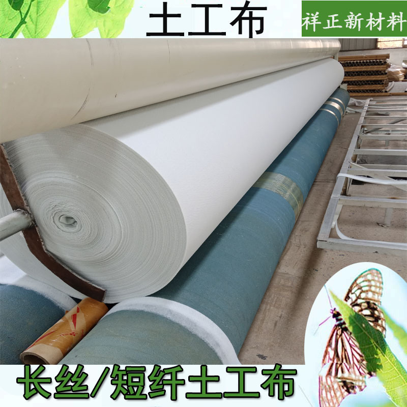 土工布主图-13.jpg