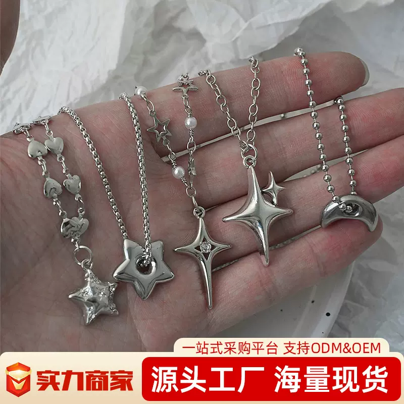 韩国ins风新款小众设计高级感饰品 四角星芒项链个性百搭锁骨链