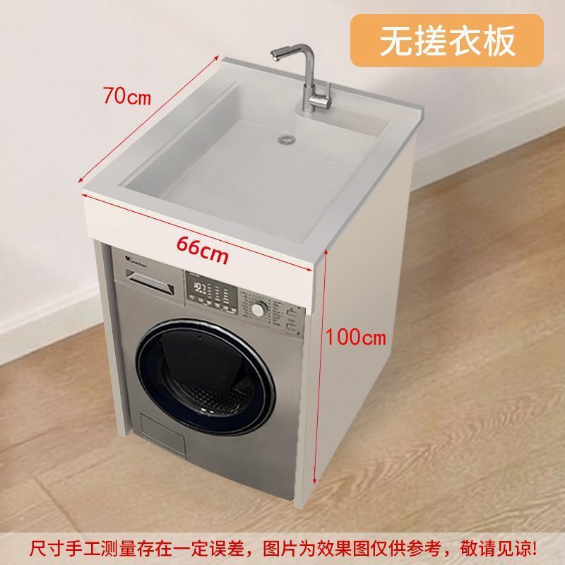 小户型洗手盆柜组合一体式阳台洗衣机柜台上盆整体组合洗脸池台盆|undefined