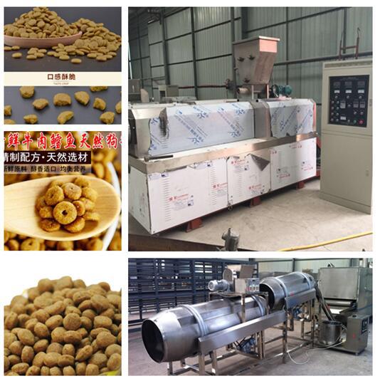大中小型宠物饲料生产线 猫粮狗粮生产设备 膨化狗粮加工设备