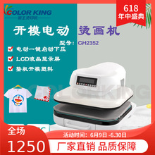 Heatpress machine늄ȫԄɳbCCTӡቺC