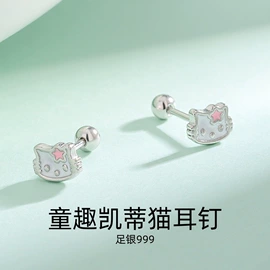 耳线;项链;耳钉