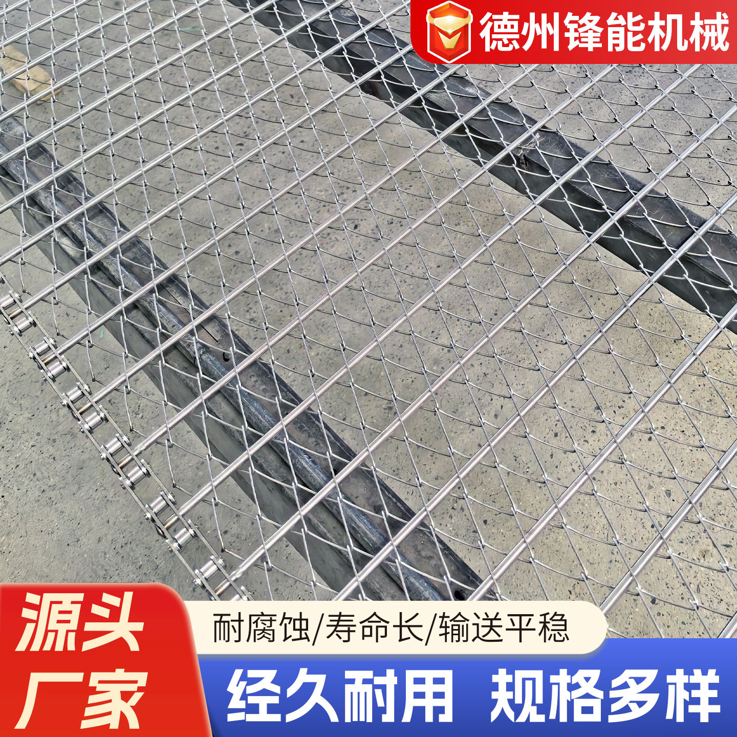 不锈钢网带食品清洗烘干金属网带耐高温传送带快递分拣网带网链