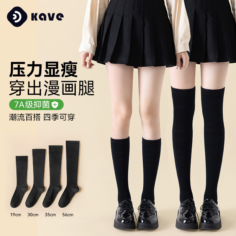 Calcetines de pantorrilla para mujeres verano delgado respirado calcetines de presión de adelgazamientojk sobre la rodilla calcetines deportivas elásticas