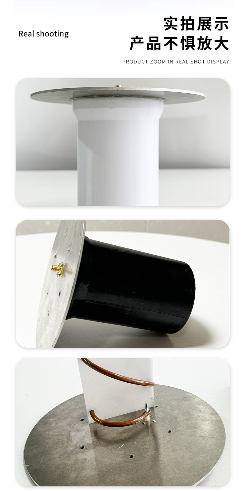 螺旋天线--HH-ANT-RS08_06