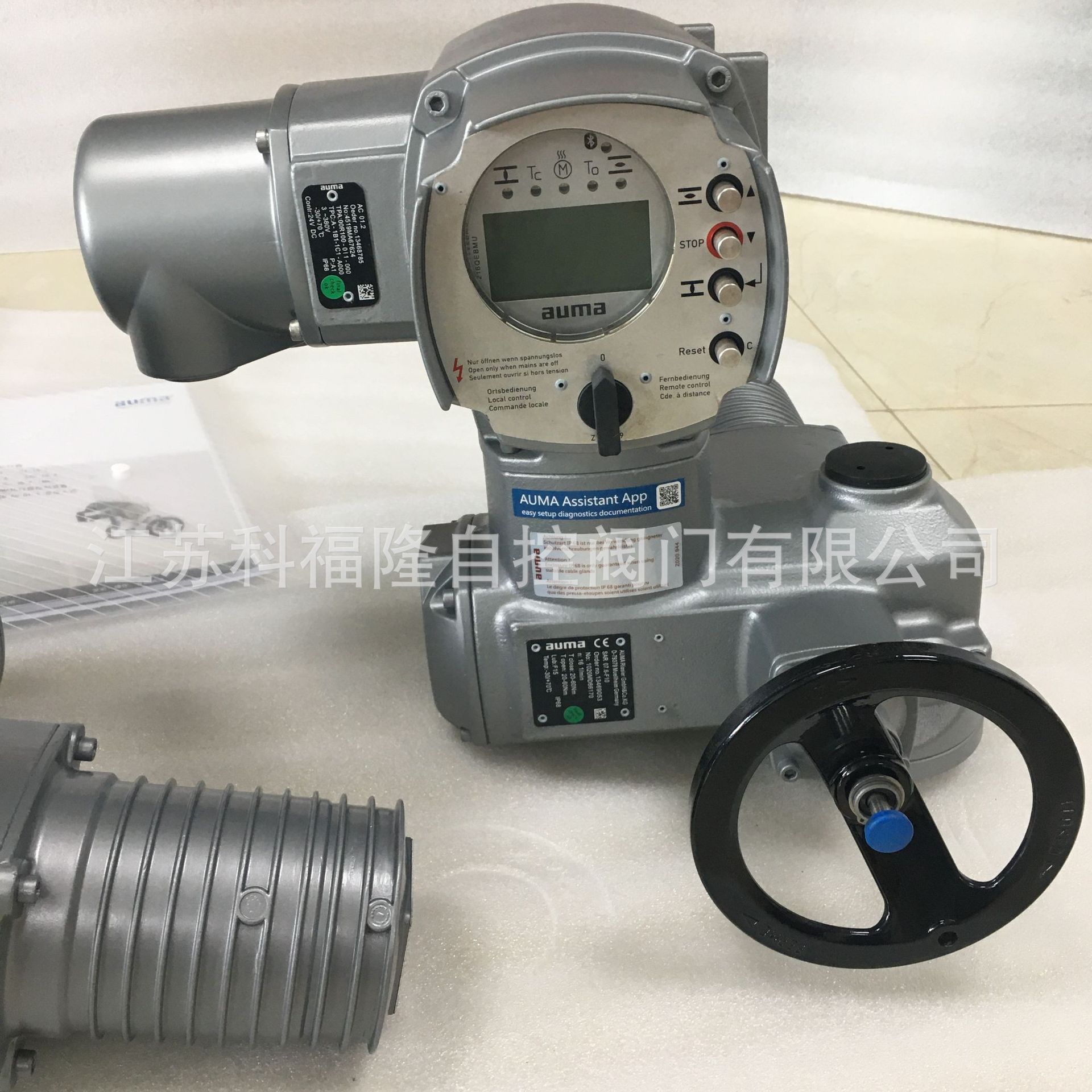 电动执行机构AUMA SA16.2/AC01.2/45rpm,-60°C+80°C阀门装置