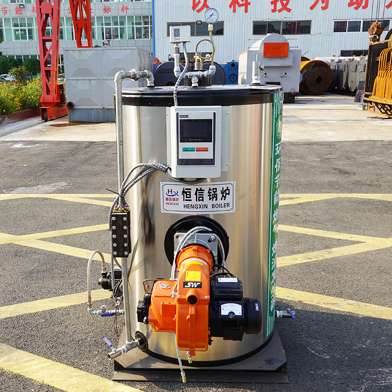 LSS垂直型燃料ガス蒸気発生器ソースメーカー工業用全自動検査不要蒸気発生器|undefined