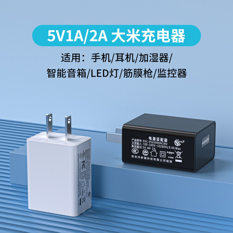 Rice 5v2a 充電器 3/C 米国 UL 認定 USB 小型家電電源アダプタ 5V1A 充電ヘッド|undefined