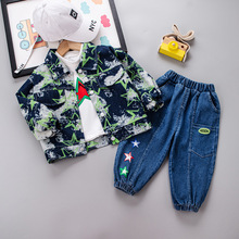 童装男童秋装套装2024新款婴儿童春秋季洋气男宝宝牛仔长袖三件套