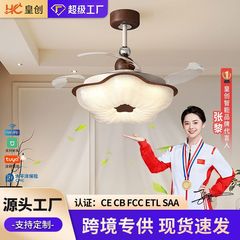北欧インバーターledファンライト木目リーフリビングルームダイニング扇風機寝室天井照明ファン一体シーリングライト