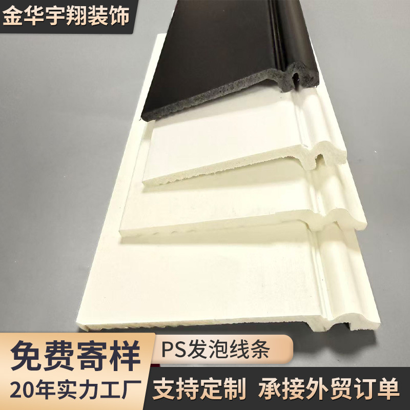 外贸出口PS发泡装饰线注塑相框腰线白胚色背景墙装饰线条踢脚线塑