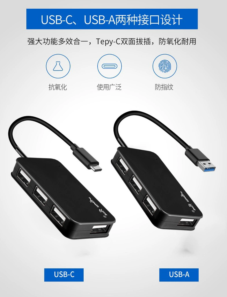 USB2.0 3,0-удлинитель, концентратор типа, высокоскоростной ноутбук, док-станция расширения, многопортовый, от одного до четырех