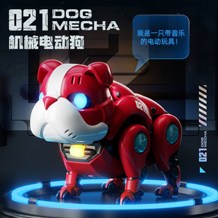 Shake the same violent dog robot dog children's intelligent pet dog music lighting mechanical dog children's toys wholesale