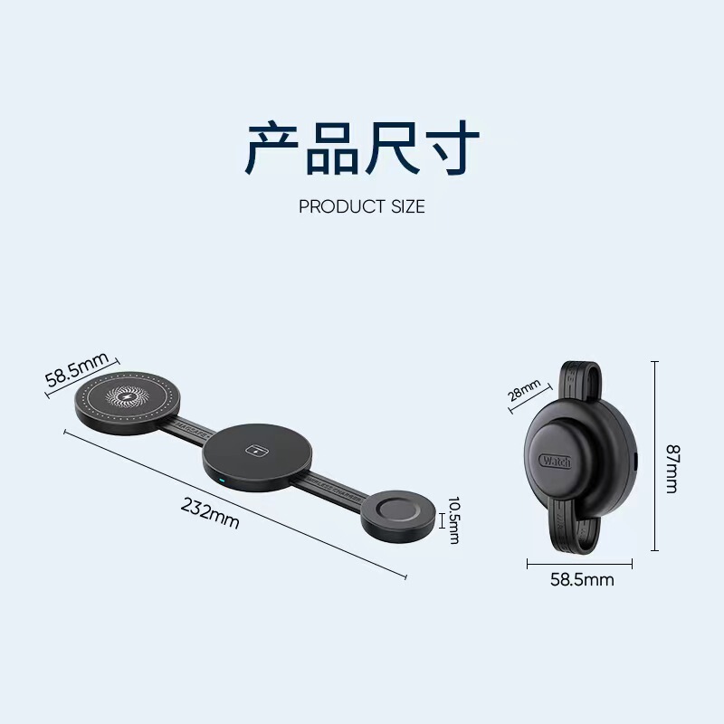 厂家直销多功能手机磁吸无线快充便携式三合一折叠磁吸无线充电器|undefined