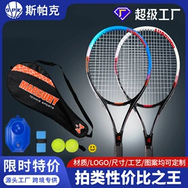 篮球;足球;排球