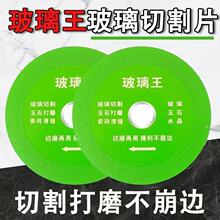�������и�Ƭ��ƿ�Ұ��մɴu��ʯ����ɰ�Ƭ��ĥ�C���ò���߅����