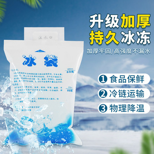 �������� �Ӻ���� 400ml עˮ���r��ؽ��ر��� ���z�� 5��/��