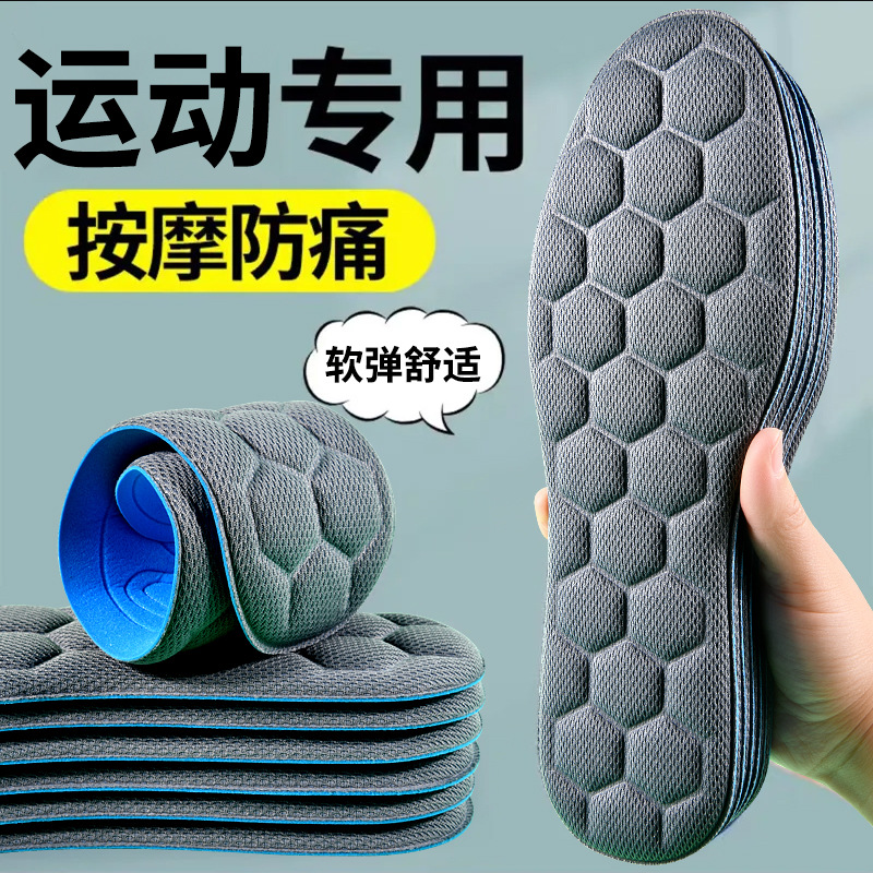 Huellas de pies de alta calidad masaje 4D con base suave, cómodo para estar de pie durante mucho tiempo, super suave, anti-dolor, sensación de pisar excrementos, amortiguación, absorción de sudor.