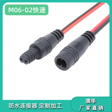 ���AAHUA M6��܇�Շ������ղ��^LED���Դ���ٽ��^PVC2о��ĸ��