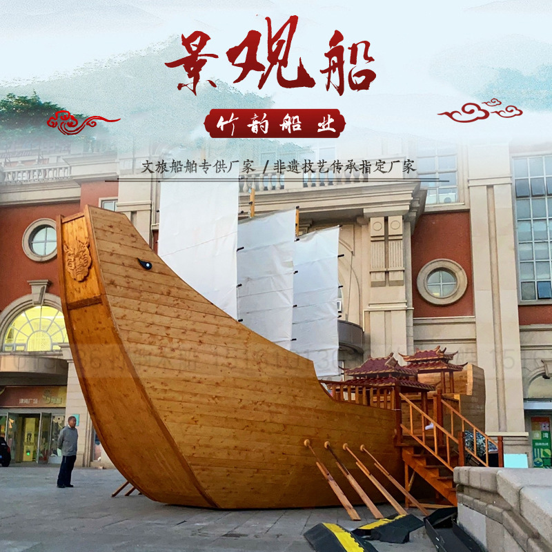 Large Outdoor Landscape Sailing Processing Exhibition Hall Zheng He Baofu Boat Scene Restoration Park Antique Water Transport Warship