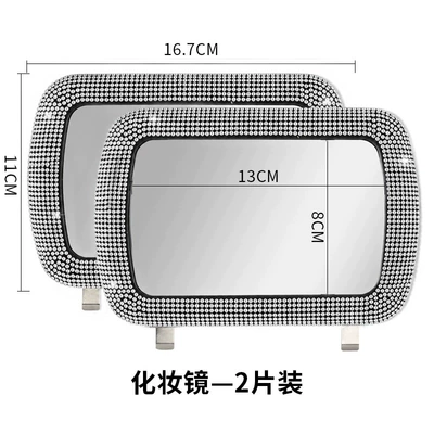 interior accessories, Sun visor rearview mirror