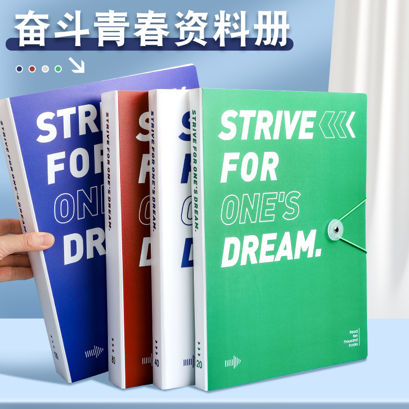 (2개) 투명한 삽입물이 있는 A4 영어 데이터 책자는 여러 겹의 시험지, 보관 가방, 상 컬렉션, 영감을 주는 학생들을 수용할 수 있습니다.
