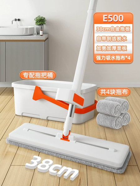 E500 [38cm alloy mop] water absorption (4 mops) + thickened original bucket